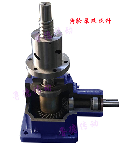 <strong>齒輪絲杆升降機(jī)</strong>