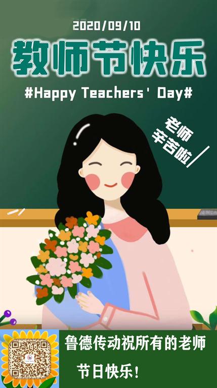 草莓污视频傳動