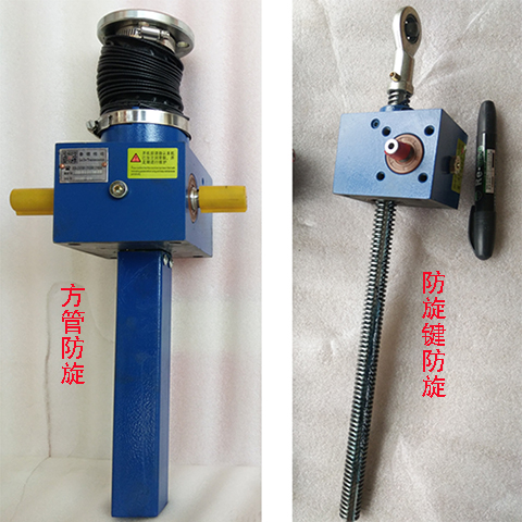 絲杆升降（jiàng）機防旋