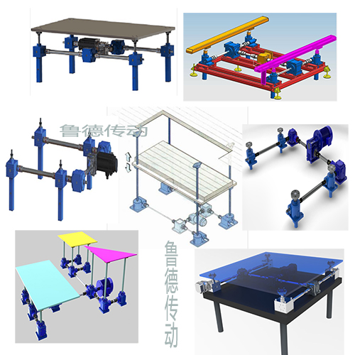 絲杆（gǎn）升降機聯動平台